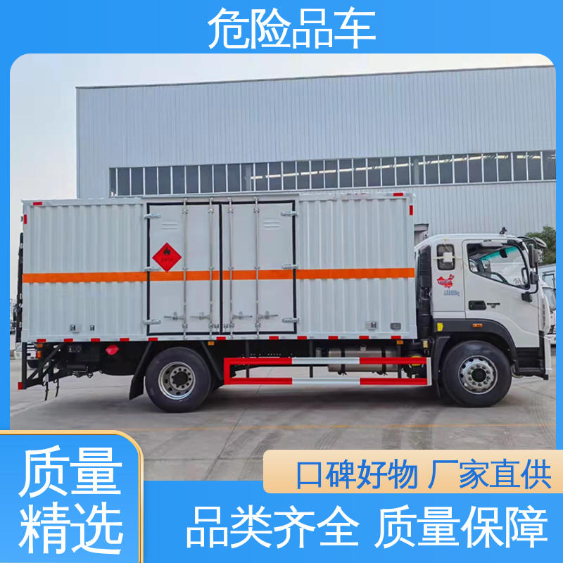 矿用防爆车 4米 密封防火阻燃性好 四氯化钛运输车 东风天锦