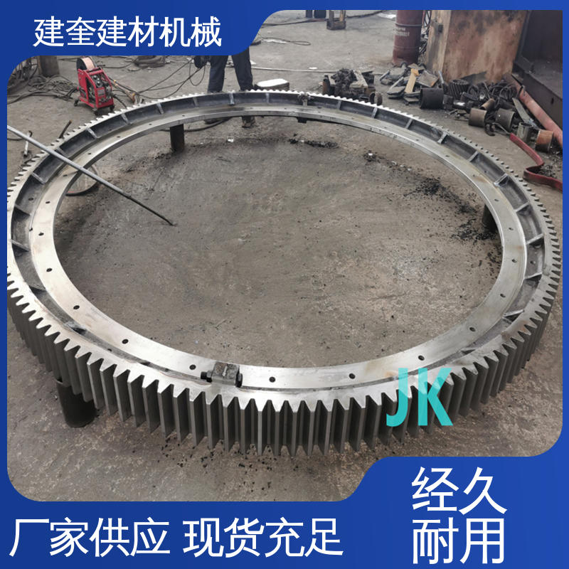 冷却机大齿轮 挡轮成套配件 规格齐全 建奎建材