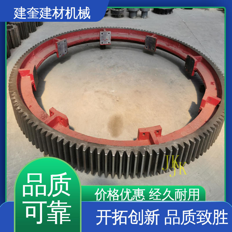 建奎建材 配件加工精细 安全耐用 烘干炉大齿圈