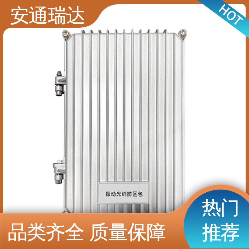 石油气化厂安防 品质可靠 定位振动光纤报警系统 经久耐用 安通瑞达