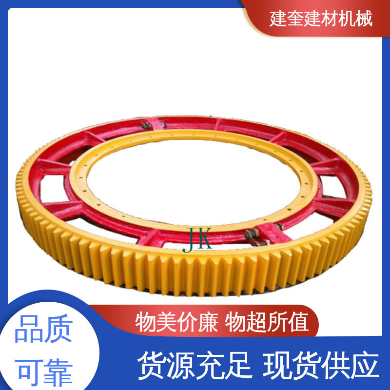 挡轮成套配件 转动顺畅 烘干机大齿轮 建奎建材