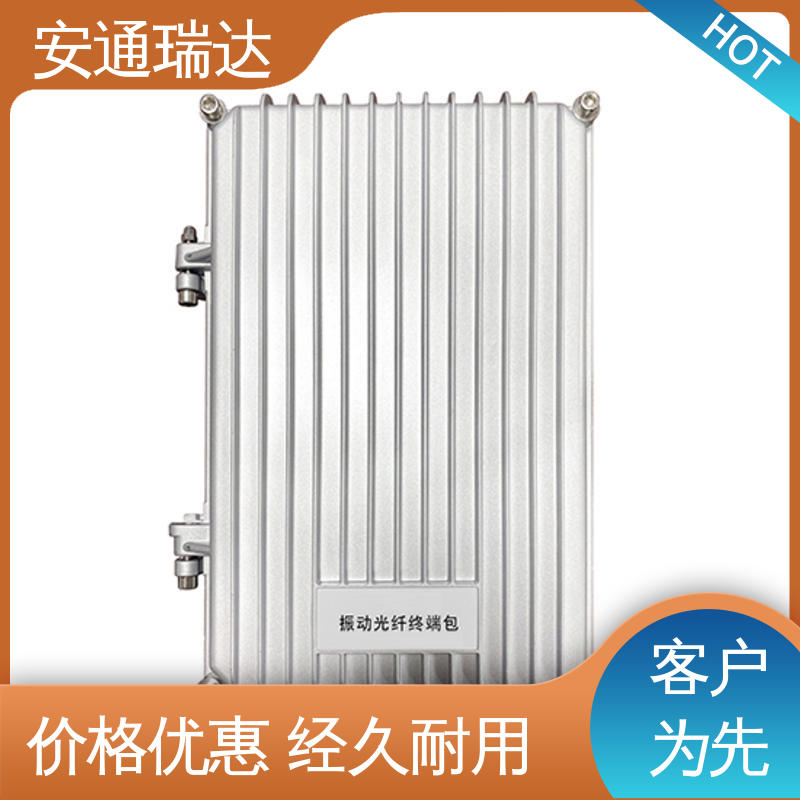 化工安防周界 厂家供应 源头工厂 光纤报警振动探测器 安通瑞达
