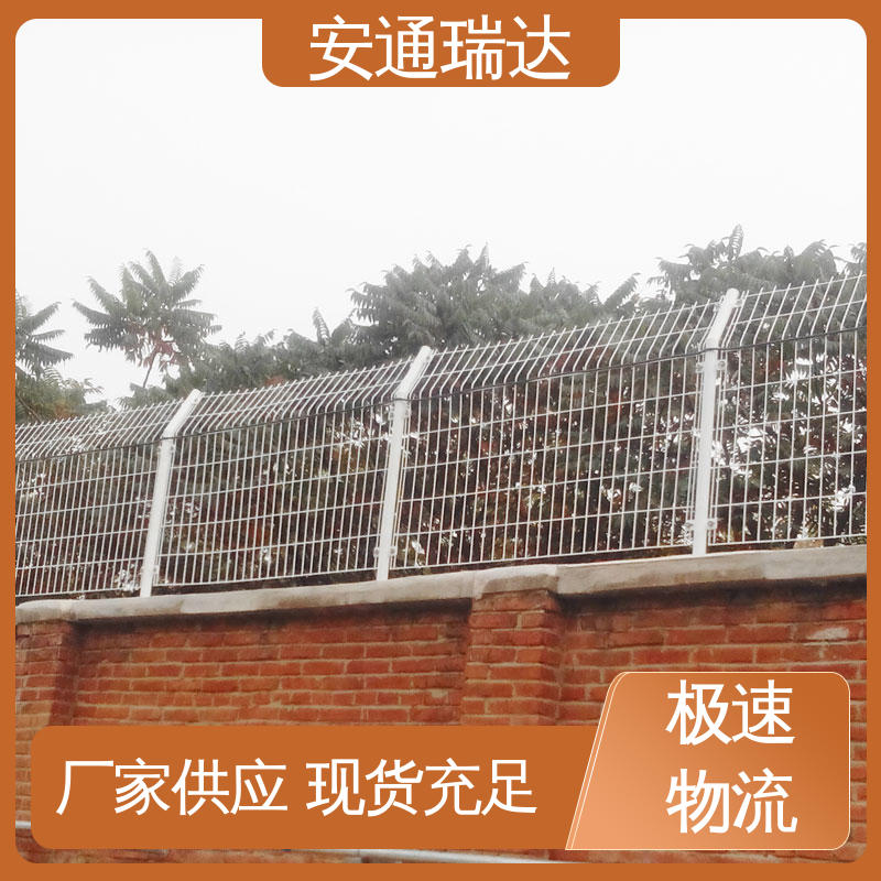安通瑞达 经久耐用 品质可靠 光纤报警振动探测器 小区别墅安保栏