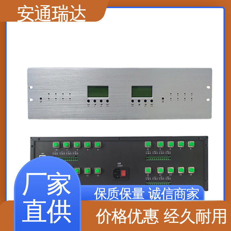 品质卓越 双防区振动光纤报警器 经久耐用 安通瑞达