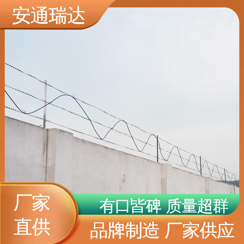安通瑞达 厂家供应 污水厂围墙防护 8路无源光纤振动报警器 实时监测