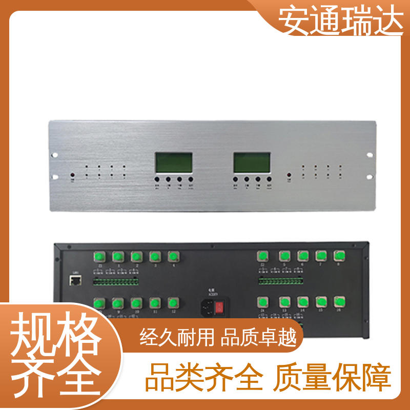 安通瑞达 品质优越 双防区振动光纤报警器 质量保证 污水厂围墙防护