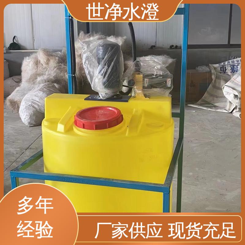 世净澄环保 代加工 使用范围广 品质卓越 二氧化氯加药装置