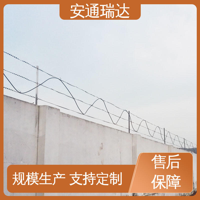 品质可靠 小区别墅安保栏 实时监测 双防区振动光纤报警器 安通瑞达