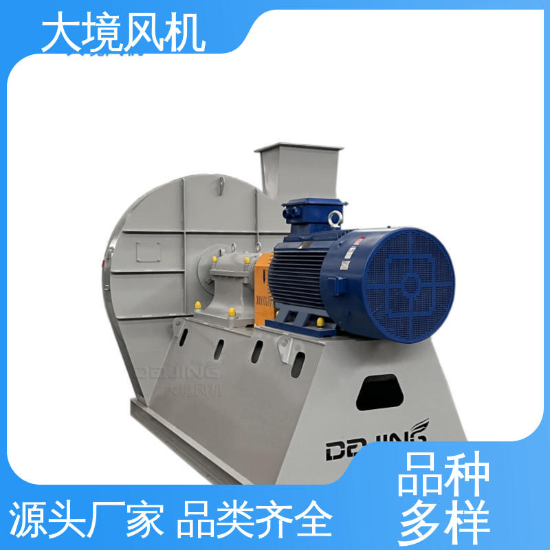 大境 粮食筛选风机 精准服务 严格把控 大风量 高强度