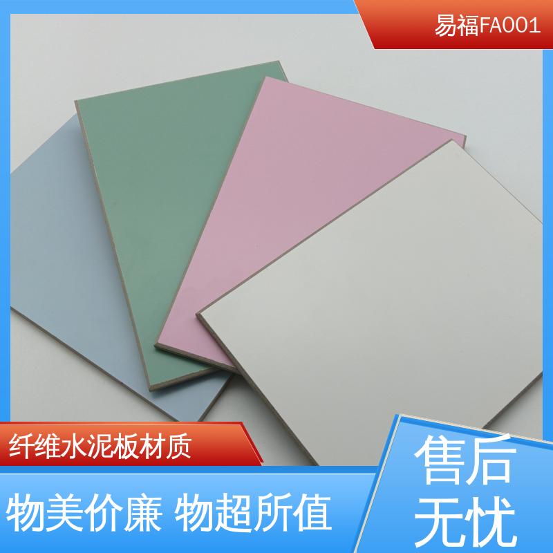 导热系数0.238 酒店 防水 防潮 防火仿石材面 易福