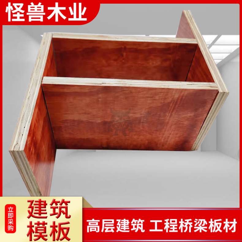 黑色加厚工地房建工程木方条 小红厂家高层建筑模板 足尺足长不易断