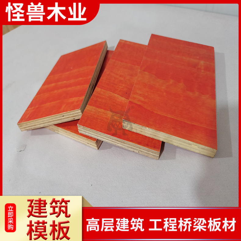 一次成型 厚度918mm 多层桉木板木方木条 房建桥梁工程工地使用
