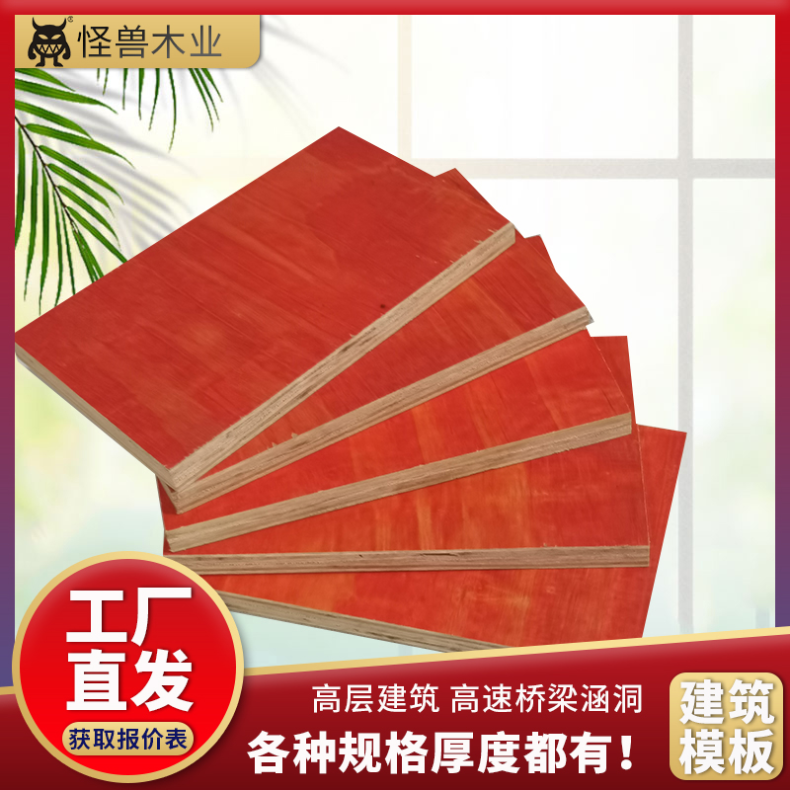 供应铁杉 松木 大板 建筑工地木方板材规格 木材加工厂定制尺
