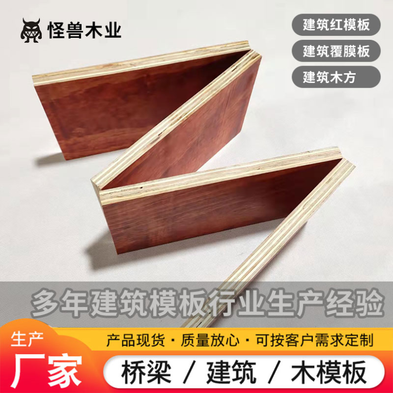 黄色 松木 桥梁房建工程木板 房建 木方条 足尺足长不变形