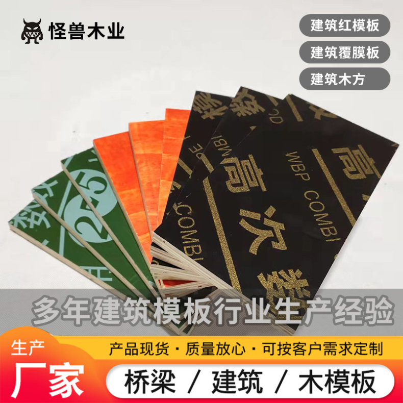建筑木方樟子松 含水率12-16尺寸标准 工程工地支模用 不变形不弯曲