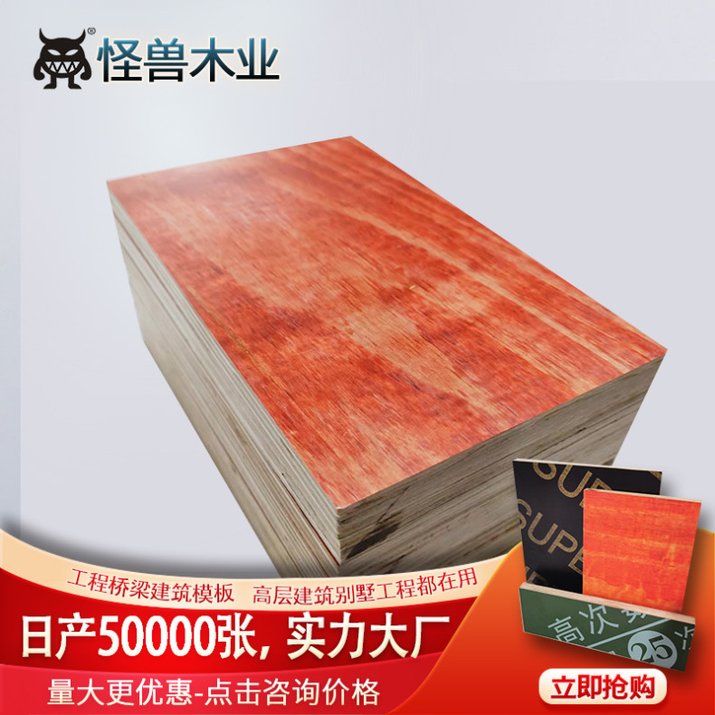 铁杉建筑木方澳松 强 松木工地方木条 握钉力好 不易变形好用