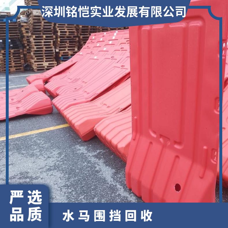 广州水马围挡回收 隔离栏 规格齐全 道路建筑房屋改造 材质PE 型号P001