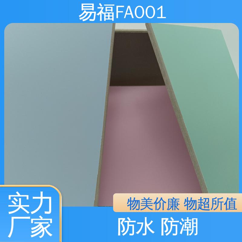 手术室 质量好 性能稳定 性价比高 防火板冷压 易福