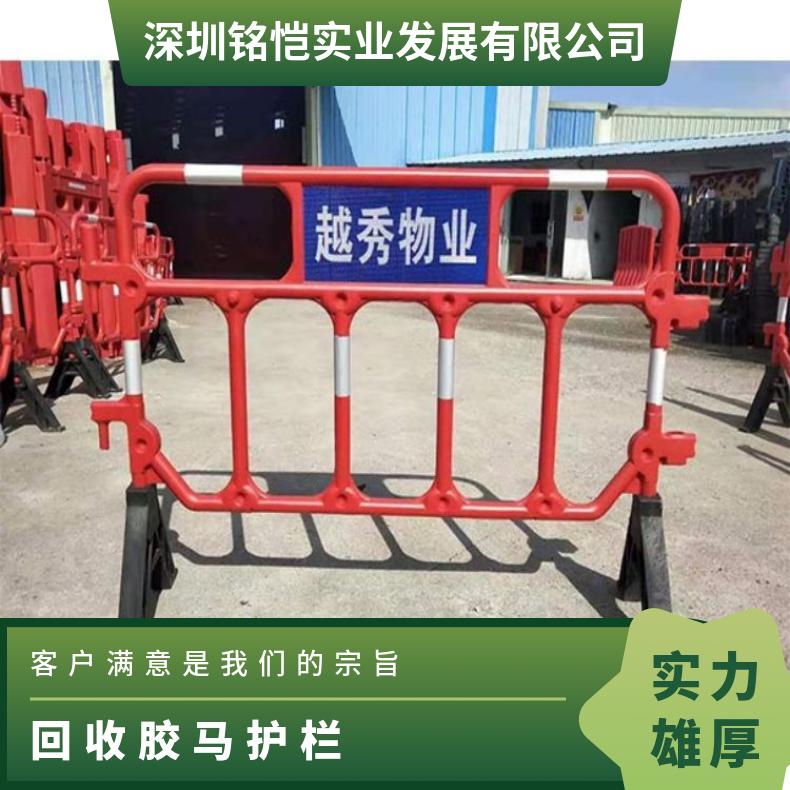 大量回收胶马护栏 塑料 尺寸多 6级 支持加工定制 绿化 型号YD-669 黑色