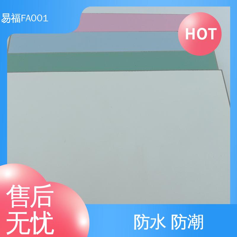 性价比高 全国供应 树脂版 实验室 防水 防火效果好 易福
