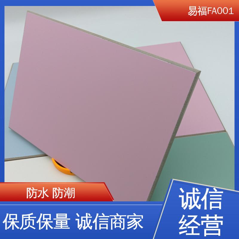 冰火板热压 学校装修 木饰面多 全国配送 物流快 易福