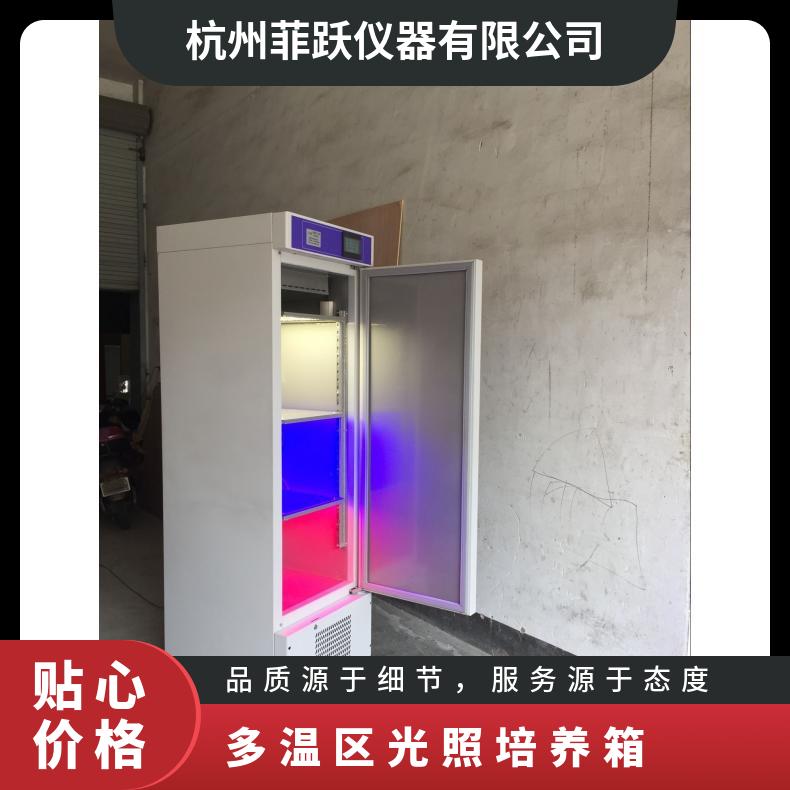 1-6个 型号GYX-500D-2 数量9999可增配湿度功能 多温区光照培养