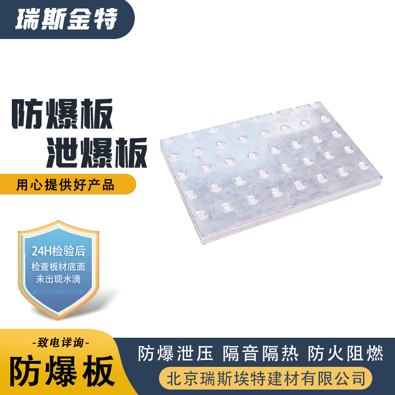致电详询 一站式安装 纤维水泥复合钢板 化工厂适用 瑞斯埃特