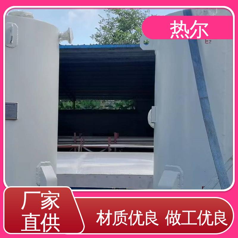 传热系数高 容积式热交换器 酒店热水 型号齐 热尔