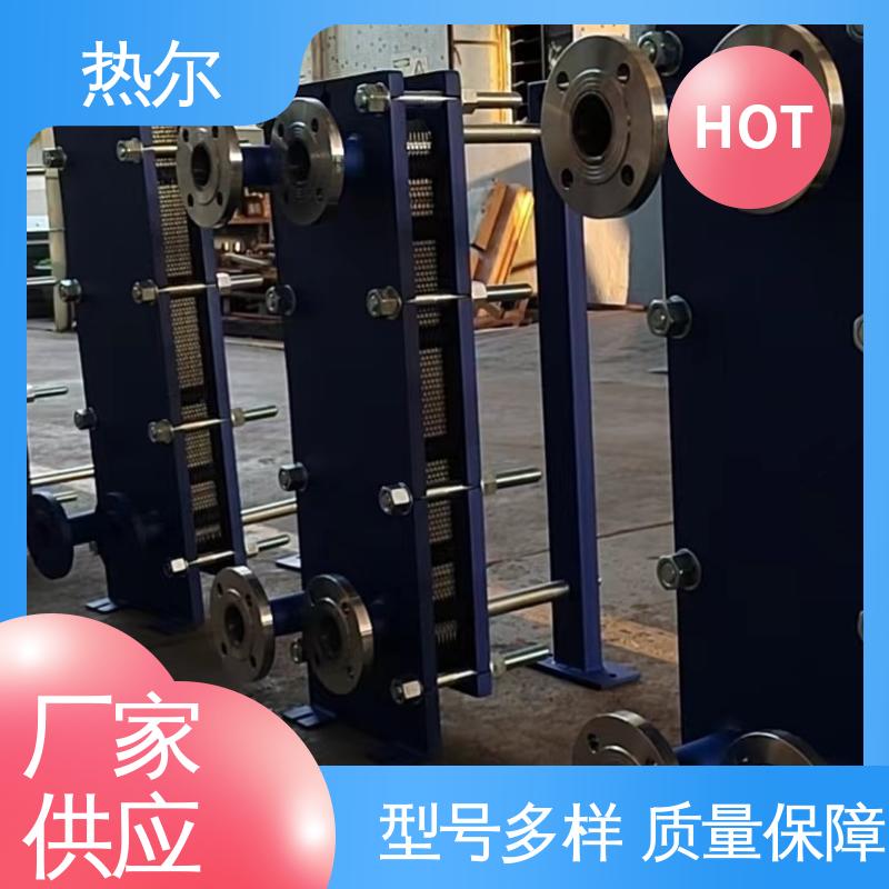 新能源 板式热交换器 大量现货 厂家供应 BRM07 热尔