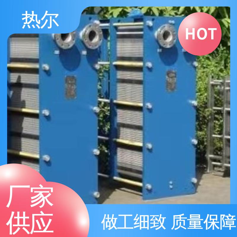 钛合金 造船业 耐高温 性价比高 板式换热器 BRM04 热尔