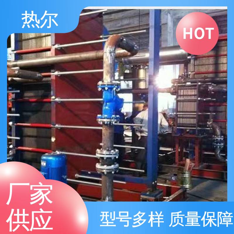 热尔 SMO254 换热器 钛板生 活热水 现货批发 可定制