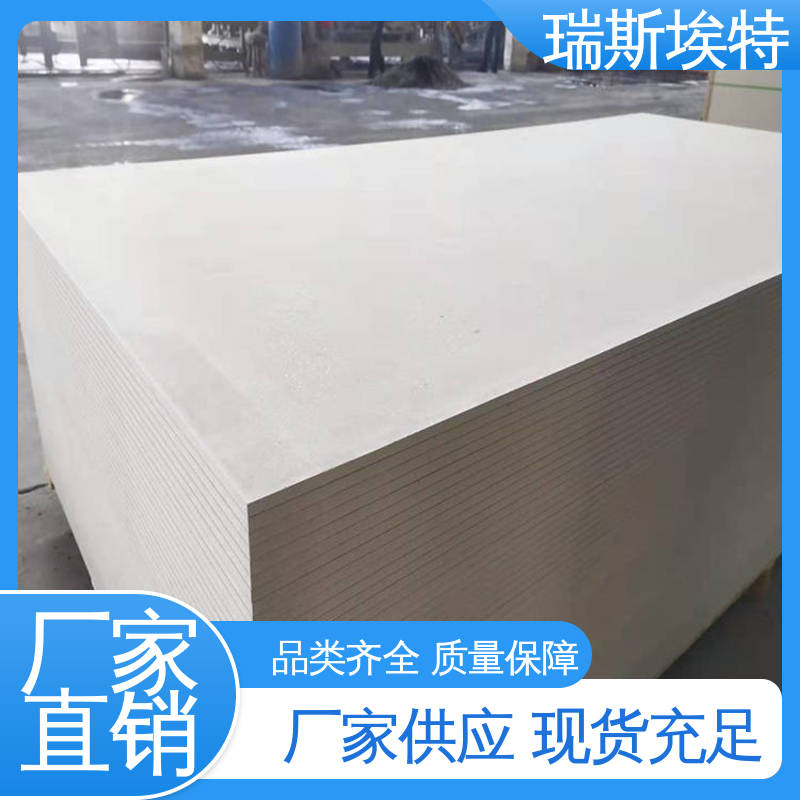 瑞斯火克 1级 纤维增强硅酸盐防火板 品牌制造做工优良 致电详询