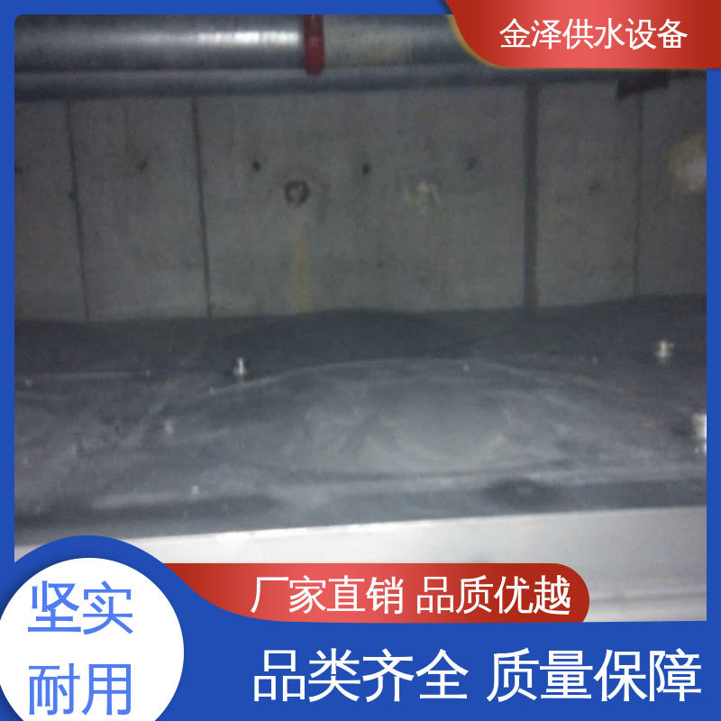金泽供水设备 选材优异 食品级304不锈钢水箱 密封性能好