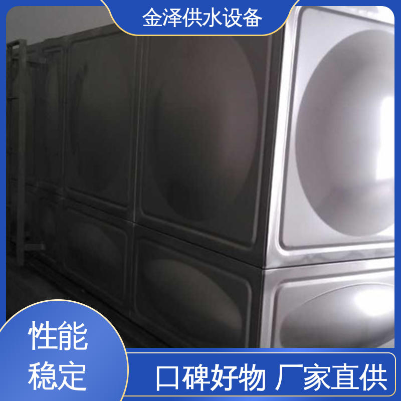 支持定制 方形不锈钢水箱规格 提供方案设计 金泽供水设备
