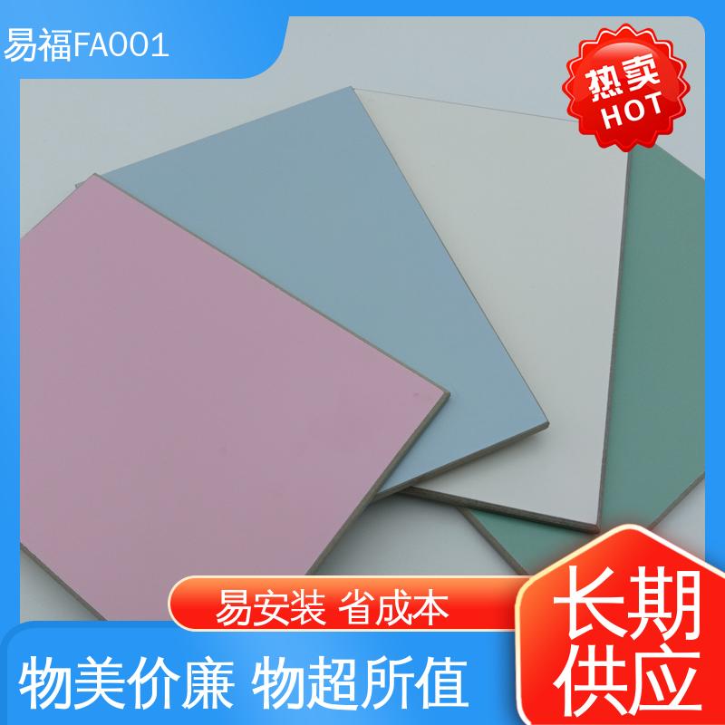 无甲醛 质量好 防火仿石材面 室内墙面 颜色定制 易福