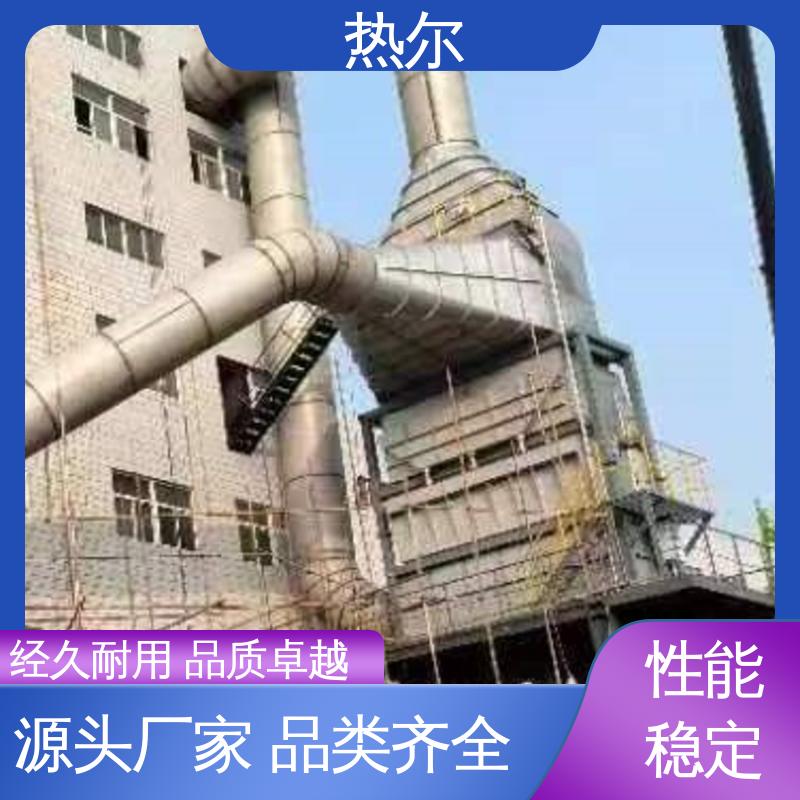 热尔 造纸行业 不锈钢 非标订制 性能稳定 气体风阀
