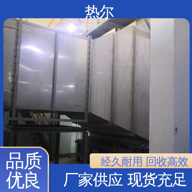 热尔 干燥空气预热 高效节能 规格多样 性价比高 电力行业