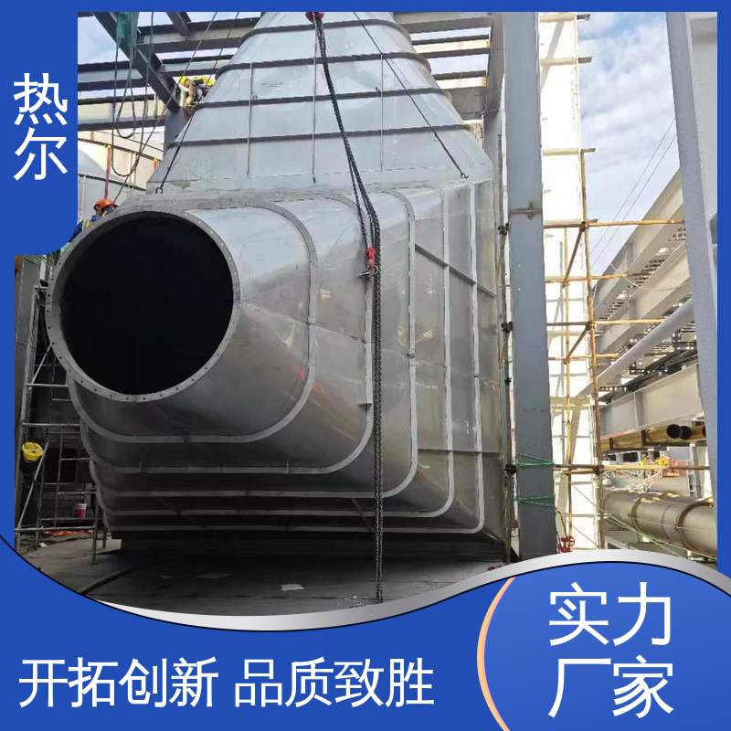 纺织行业 热回收装置 大型专业设备 厂家供应 热尔
