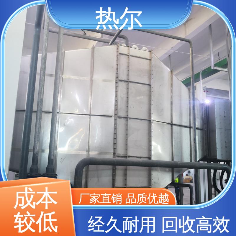 RQQ 大型专业设备 燃烧炉空气预热 电力行业 热尔