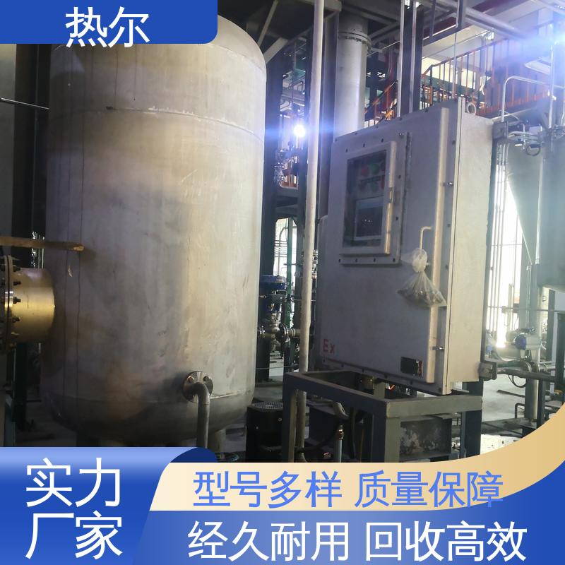 热尔 废气余热回收 立式卧式结构 量身定制 电力行业