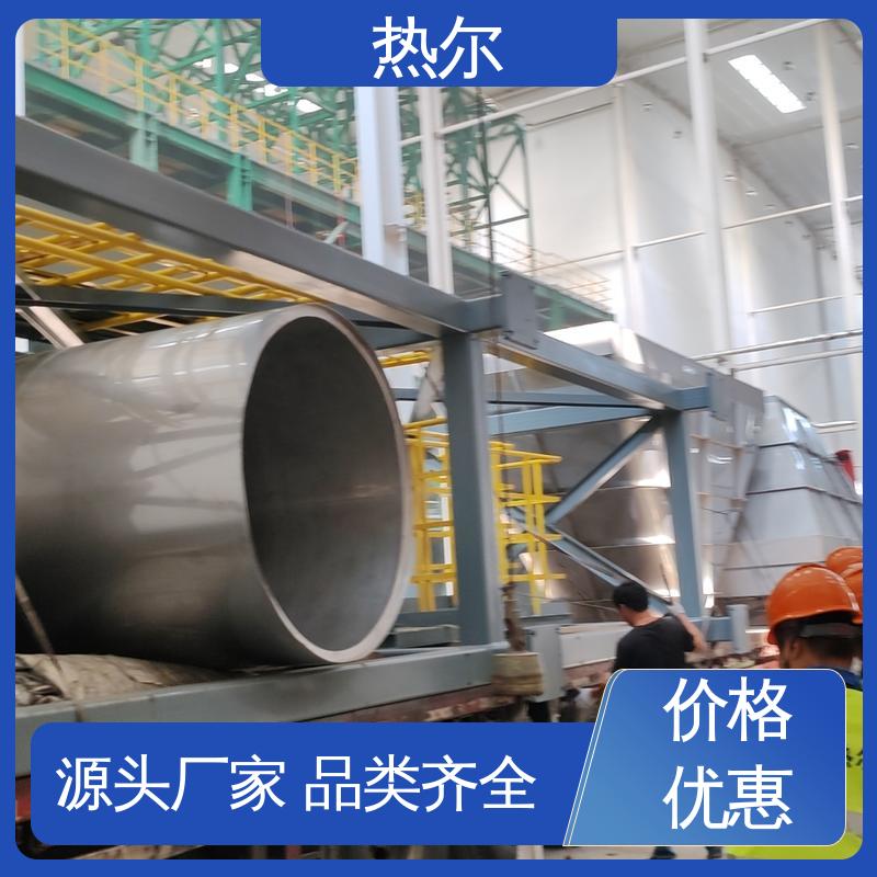 热尔 电力行业 气体风阀 不锈钢 经久耐用 回收高效