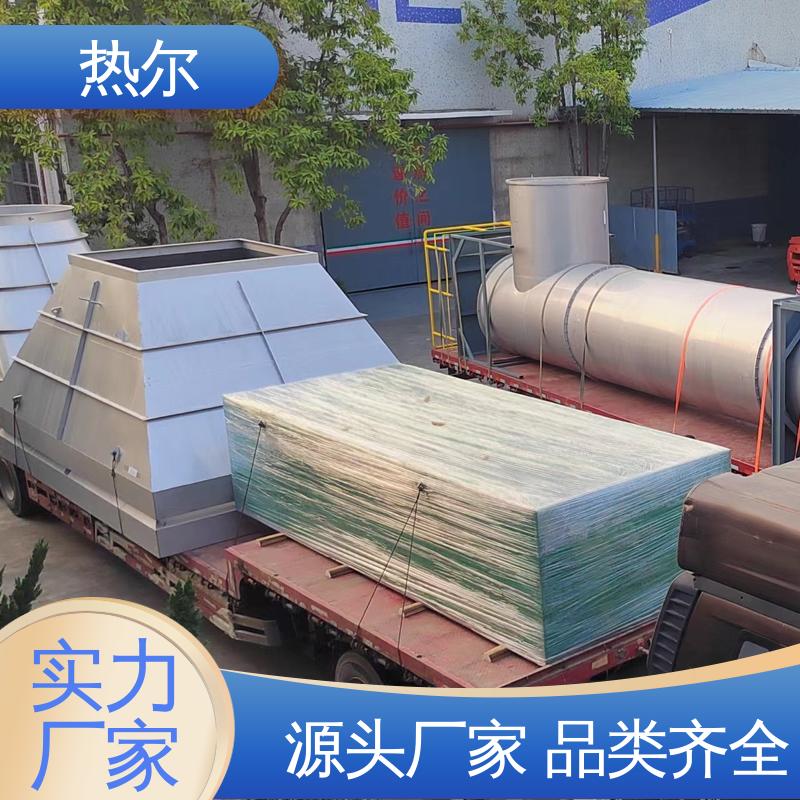 热尔 燃烧炉空气预热 经久耐用 回收高效 全不锈钢材质 冶金行业