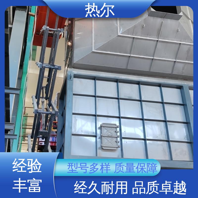 食品行业 废气余热回收 全国配送 品质保证 优质选材 热尔