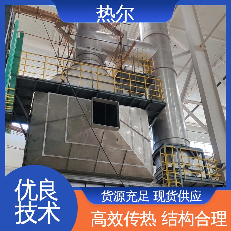 热尔 支持定制 型号齐 空气预热器 电力行业 源头工厂