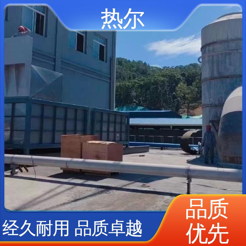 热尔 医药行业 燃烧炉空气预热 RQQ 品质保证 优质选材