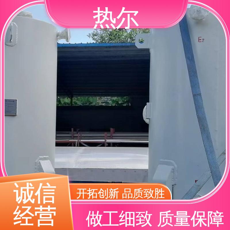 热尔 生产不锈钢 可拆式设备 酒店热水 规格齐全 容积式换热器