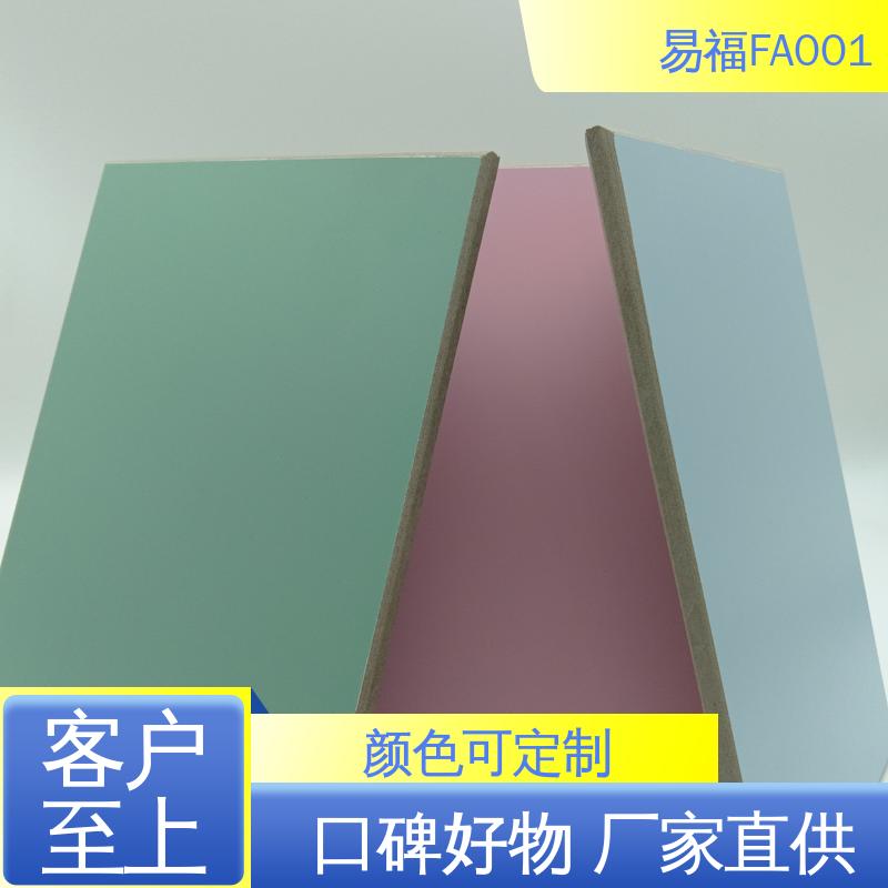 易福 净化车间 易安装 手术室板 厂家供应 品质好