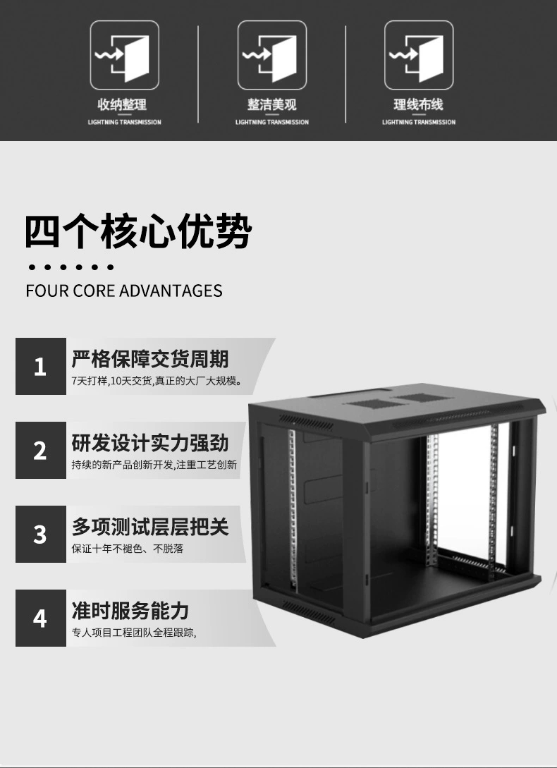 图腾TOTEN 规格齐全有现货 W26609 9u 一件包邮到家 设备机柜