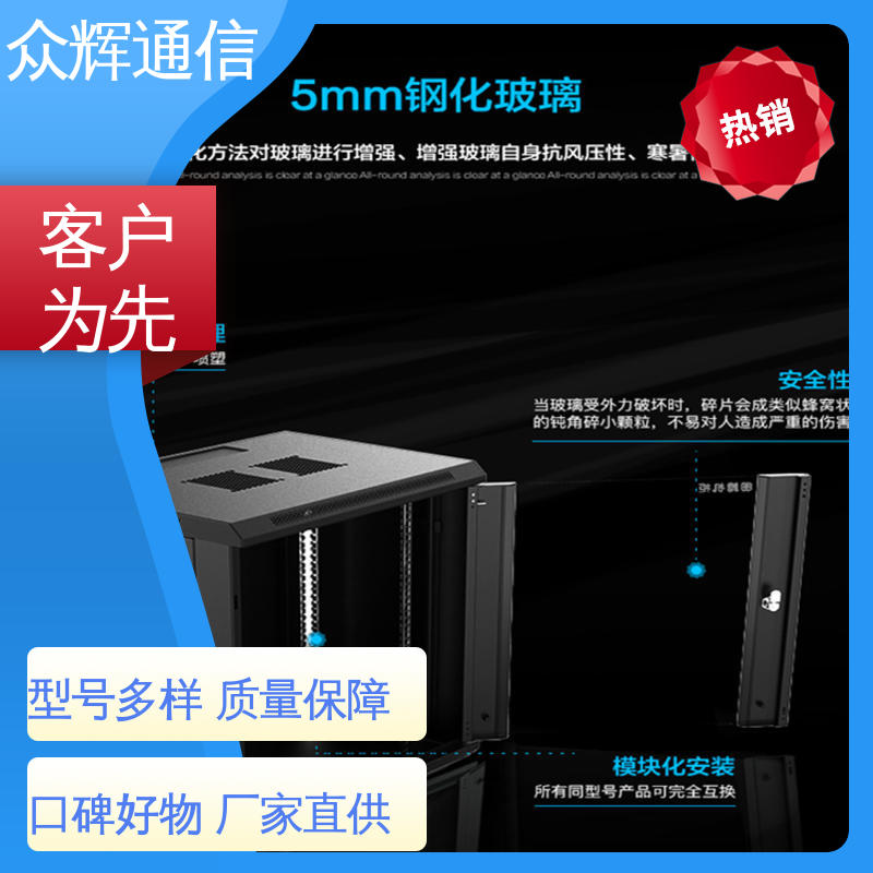 图腾TOTEN W26418 15U 600450901mm 设备机柜 耐腐蚀 静电喷涂 挂墙安装