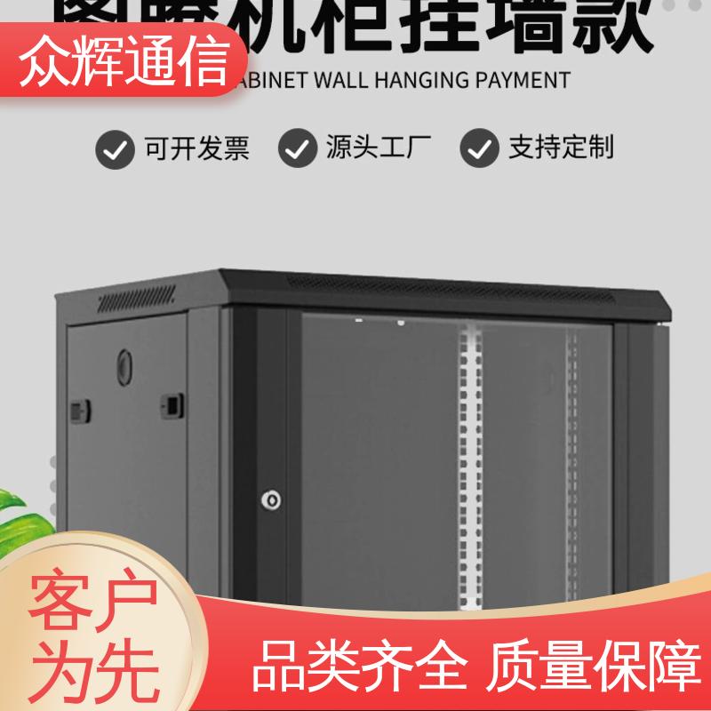 图腾TOTEN 设备机柜 W26418 15U 600450901mm 耐腐蚀 静电喷涂 黑色/白色